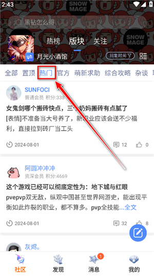 colg心情咖啡屋DNF
