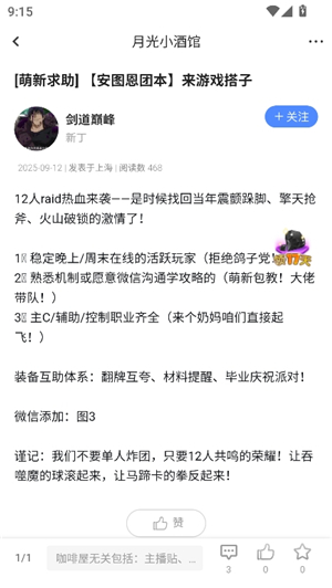 colg心情咖啡屋DNF