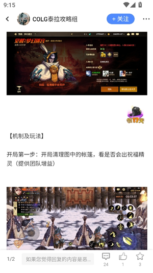 colg心情咖啡屋DNF