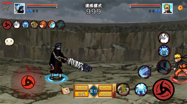 像素火影次世代鬼鲛截图3