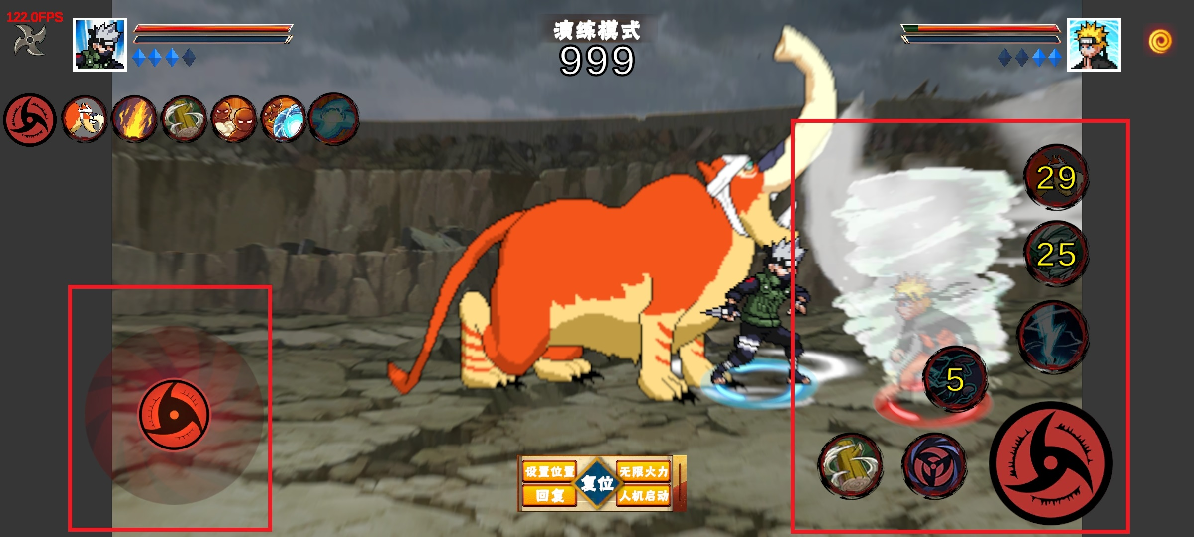 像素火影次世代鬼鲛