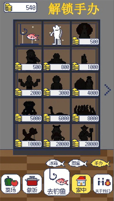 偷偷钓个鱼截图4