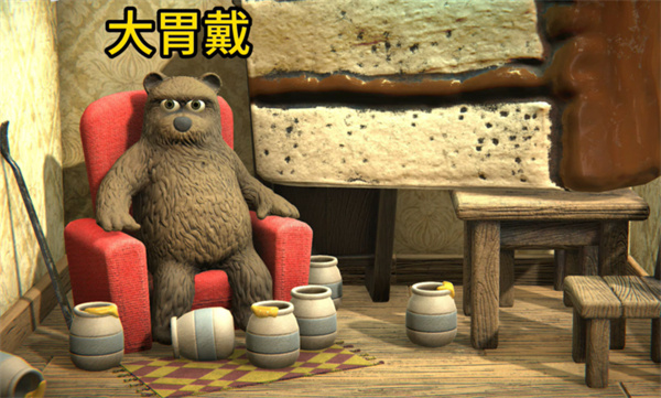 小熊模拟器截图4