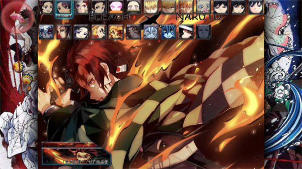 BVN鬼灭之刃截图4