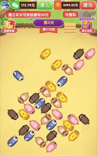 逆袭的小猪赚钱游戏