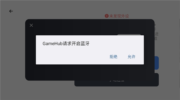 gamehub