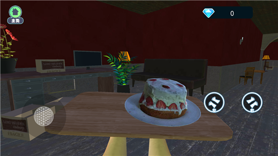 别让蛋糕掉下来截图1