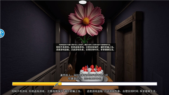 别让蛋糕掉下来截图3