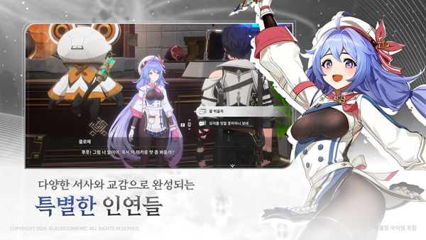 RE记忆碎片白色阴影韩服截图4