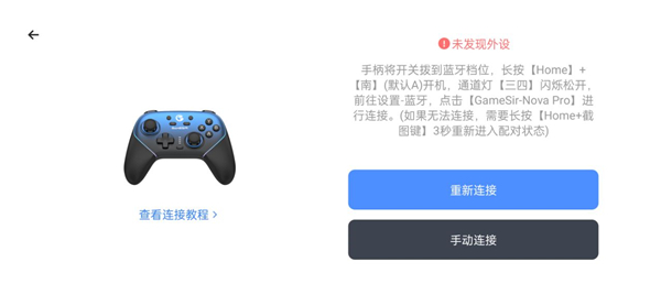 gamehub盖世小鸡