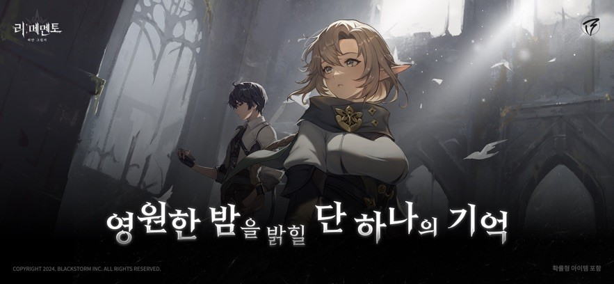 RE记忆碎片白色阴影韩服