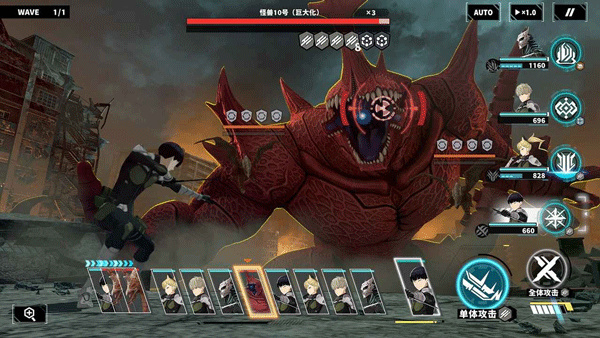 怪兽8号手游截图1