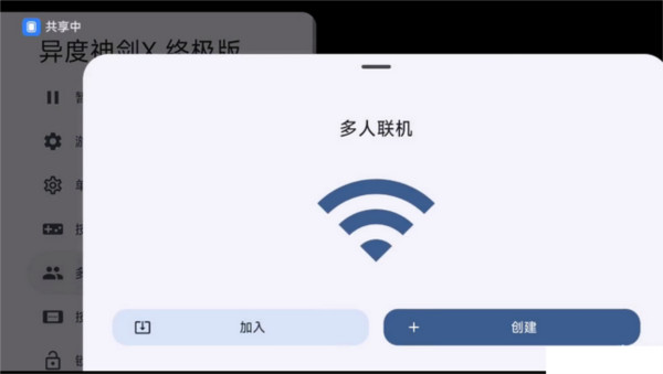 citron模拟器0.7