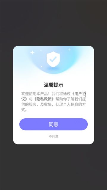 widgetsmith应用截图1