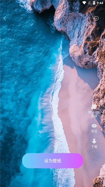 widgetsmith应用截图6