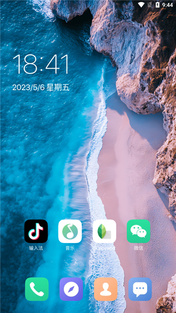 widgetsmith应用截图7
