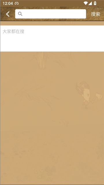 饥荒攻略助手盒子2025截图4