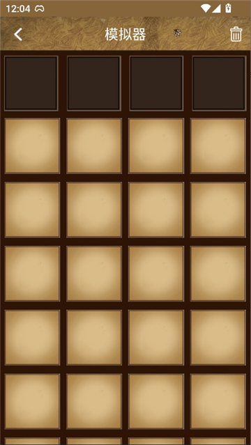 饥荒攻略助手盒子2025截图6