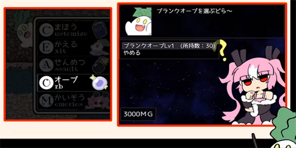 阿瑞斯之忆截图1