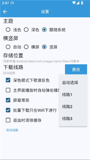 诗歌本新编赞美诗400首