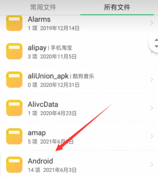 exagear模拟器安卓版直装版