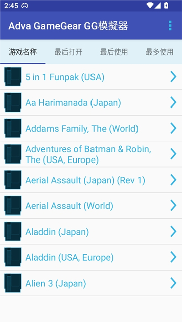 gg模拟器安卓版截图4