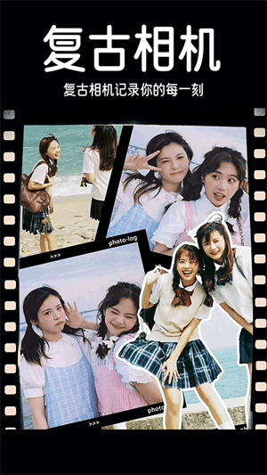 dazz安卓相机截图1