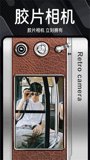 dazz安卓相机截图2