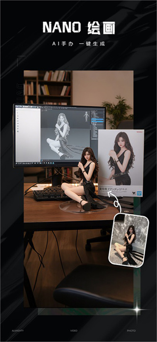 视频特效大师截图5