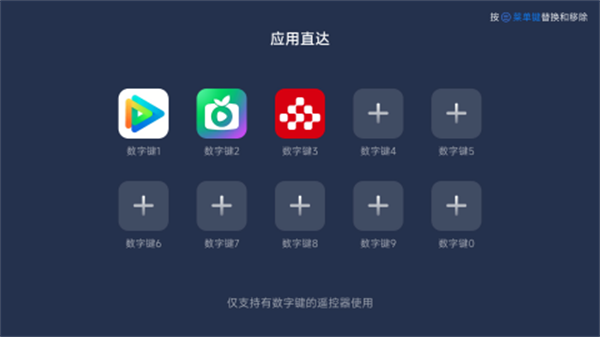 乐看家桌面截图2