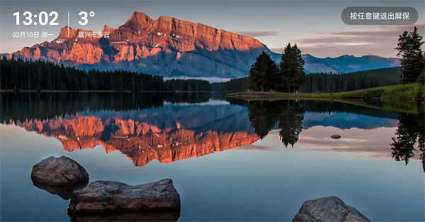 乐看家桌面截图3