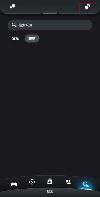 ps5模拟器手机版