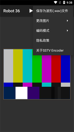 SSTV编码器