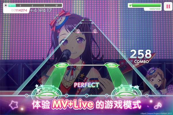 少女乐团派对截图3