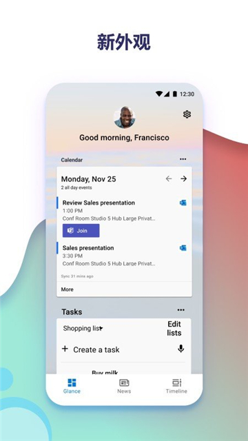 微软桌面(RD Client)截图2