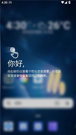 微软桌面(RD Client)