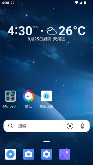 微软桌面(RD Client)