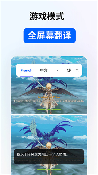 hi translate翻译器中文版截图5