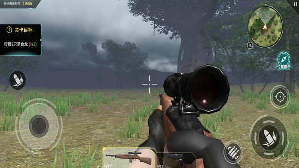 恐龙狙击狩猎截图2