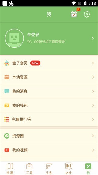 多玩我的世界盒子支持悬浮窗版本