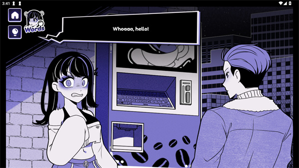 异常咖啡机2中文版截图4