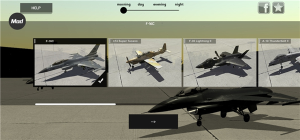 喷气式战斗机截图1