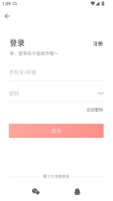 校友邦app平台截图5