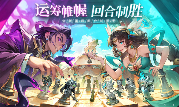 仗剑论三界截图5