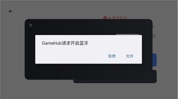 盖世gamehub