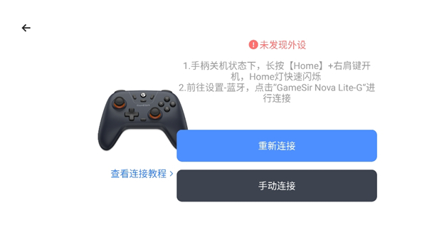 盖世gamehub