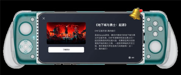 盖世小鸡gamehub截图5