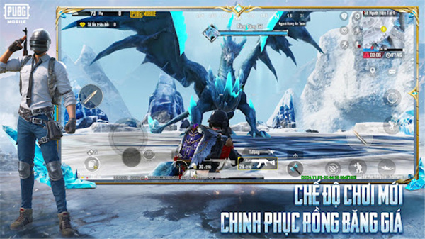 pubg越南服截图1