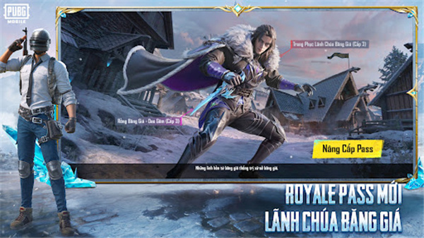 pubg越南服截图5