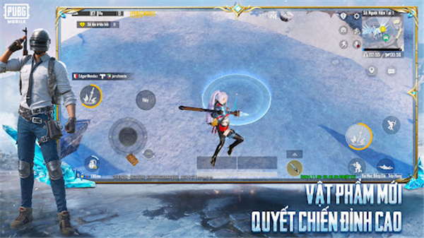 pubg越南服截图4